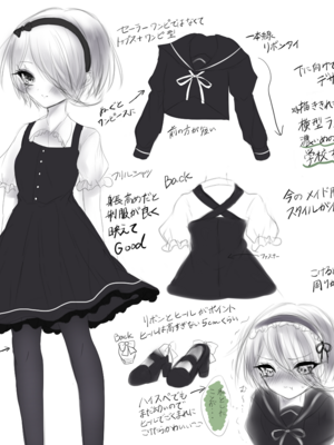●PIXIV● 水白しずく [3470095] [Don't Trust and Support Irodori Comics !]_132