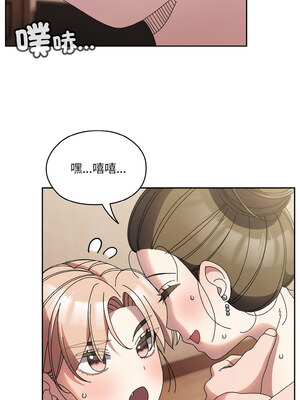 請把女兒交給我 59-60話_60_04