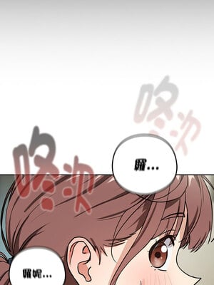 下班後的秘密關係 40-41話_40_02