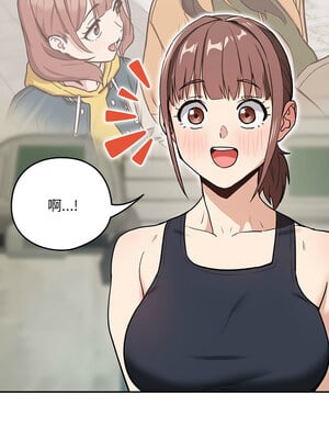 下班後的秘密關係 40-41話_40_05