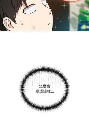 下班後的秘密關係 40-41話_40_07