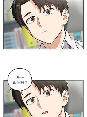 下班後的秘密關係 40-41話_40_08