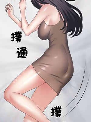 重組家庭好尷尬 33-34話_33_02