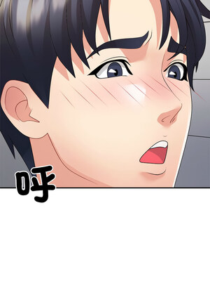 重組家庭好尷尬 33-34話_34_13