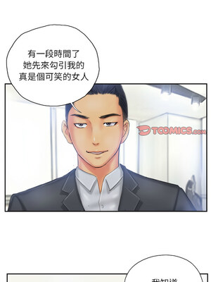 竊取人生 21-22話_22_6