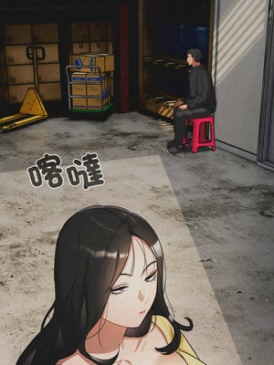 傻傻病毒 5-6話_05_10