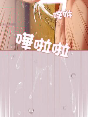 傻傻病毒 5-6話_05_16