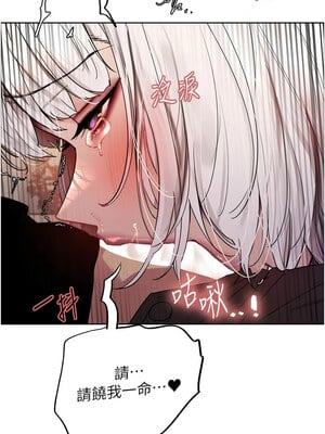 色輪眼 第二季 57-58話_58_10
