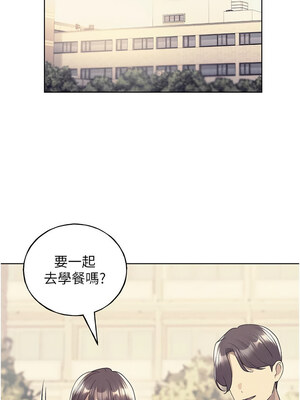 野蠻插畫家 75-76話_75_04