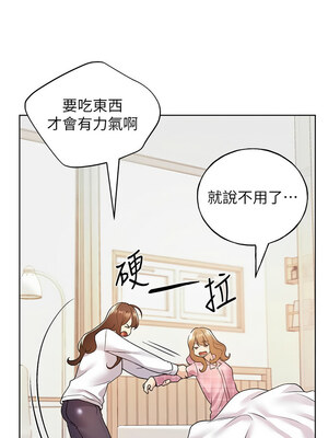 野蠻插畫家 75-76話_75_14