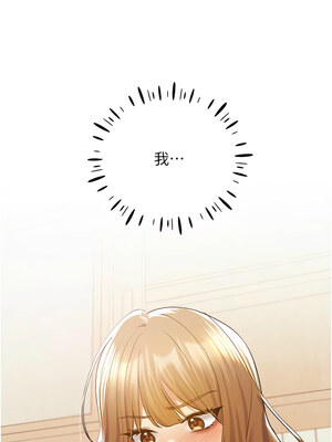 野蠻插畫家 75-76話_76_02
