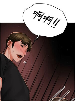 癢樂多阿姨 45-46話_45_10