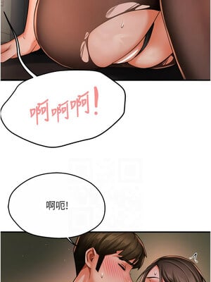 癢樂多阿姨 45-46話_46_06