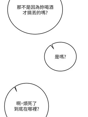 掠奪行動 39-40話_39_06