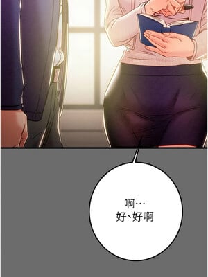 掠奪行動 39-40話_39_08