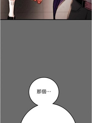 掠奪行動 39-40話_39_18