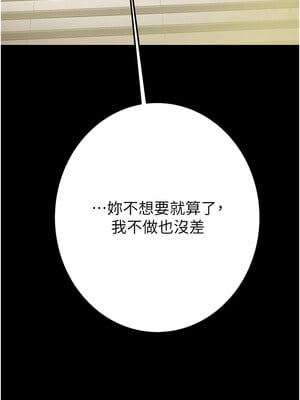 掠奪行動 39-40話_40_02