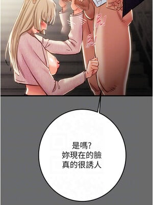 掠奪行動 39-40話_40_11