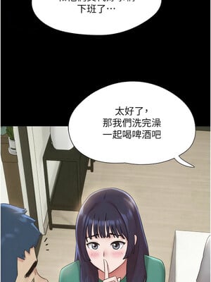 韶恩 33-34話_33_08