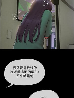 韶恩 33-34話_33_15