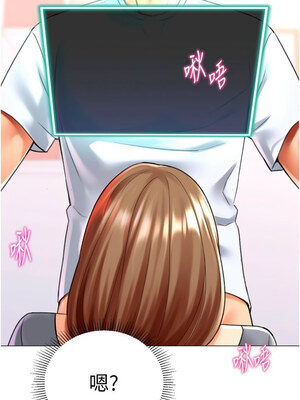 獵愛轉蛋機 24-25話_24_12