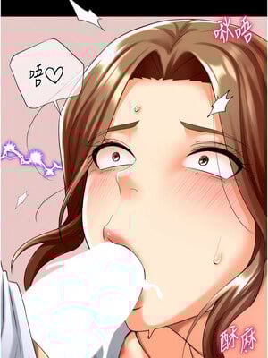 獵愛轉蛋機 24-25話_25_02