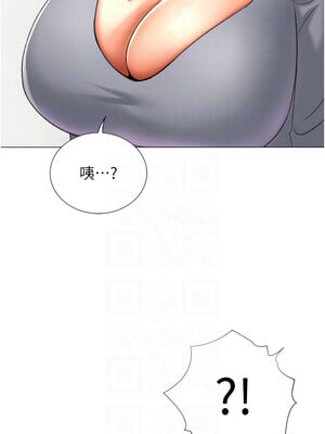 獵愛轉蛋機 24-25話_25_09