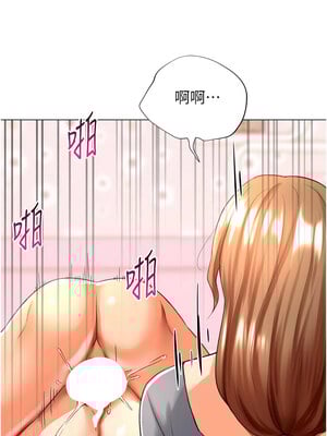 獵愛轉蛋機 24-25話_25_14