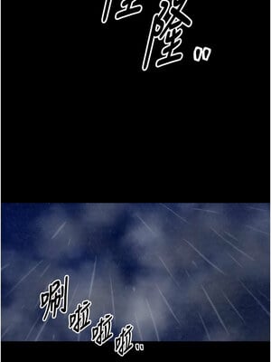 最強家丁 21-22話_21_10