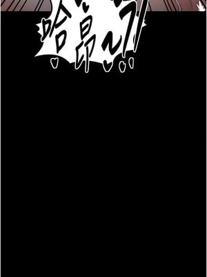 最強家丁 21-22話_22_04