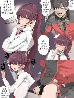 [banssee] WA (Girls' Frontline) [AKwoL烤肉组] [Decensored]