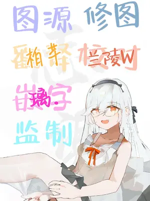 [熊の穴 (シロクマA)] 拒めない誘惑 エッチなノアに逆NTRされる話 (ブルーアーカイブ)｜无法拒绝的诱惑,被色情诺亚逆NTR的故事 [白杨汉化组] [DL版]_27