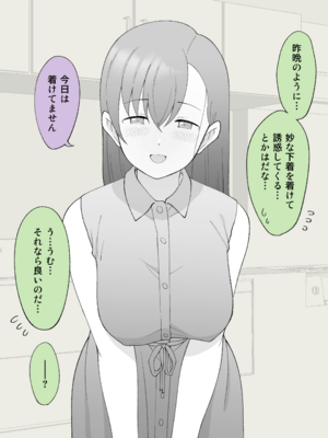 [Fantia] 槻木こうすけ (ツキギ) (2024-06 ~ 2024-09)_2791457_18904402
