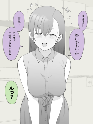 [Fantia] 槻木こうすけ (ツキギ) (2024-06 ~ 2024-09)_2791457_18904404