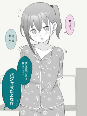 [Fantia] 槻木こうすけ (ツキギ) (2024-06 ~ 2024-09)_2817203_19086470