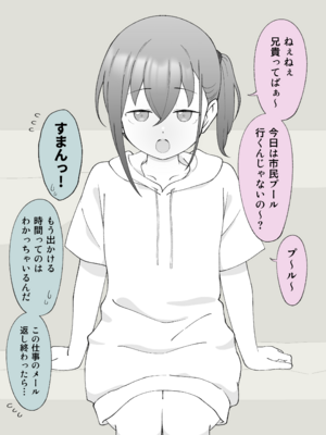 [Fantia] 槻木こうすけ (ツキギ) (2024-06 ~ 2024-09)_2901176_19701535