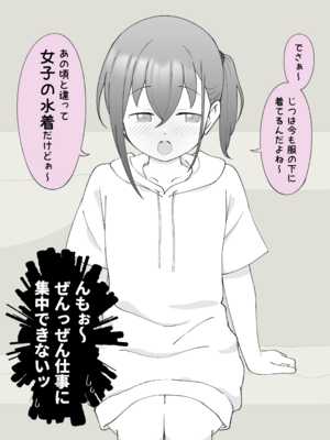 [Fantia] 槻木こうすけ (ツキギ) (2024-06 ~ 2024-09)_2901176_19701538