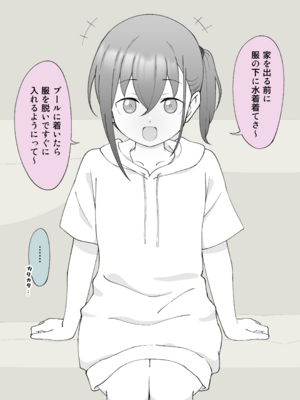 [Fantia] 槻木こうすけ (ツキギ) (2024-06 ~ 2024-09)_2901176_19701543