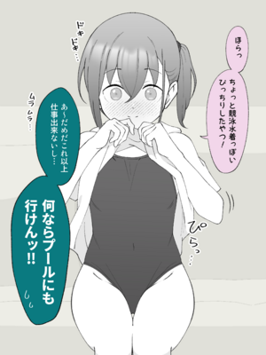 [Fantia] 槻木こうすけ (ツキギ) (2024-06 ~ 2024-09)_2901176_19701546