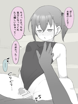 [Fantia] 槻木こうすけ (ツキギ) (2024-06 ~ 2024-09)_2901176_19701549