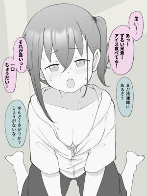 [Fantia] 槻木こうすけ (ツキギ) (2024-06 ~ 2024-09)_2930517_19916275