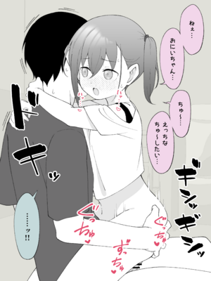 [Fantia] 槻木こうすけ (ツキギ) (2024-06 ~ 2024-09)_2943760_20008408