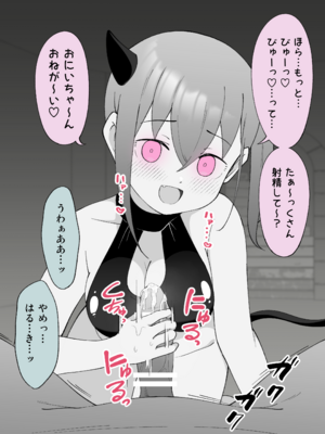 [Fantia] 槻木こうすけ (ツキギ) (2024-06 ~ 2024-09)_2956415_20098961