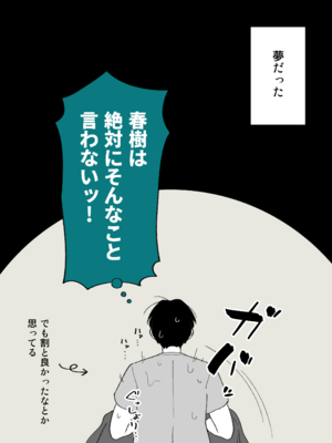 [Fantia] 槻木こうすけ (ツキギ) (2024-06 ~ 2024-09)_2956415_20098963