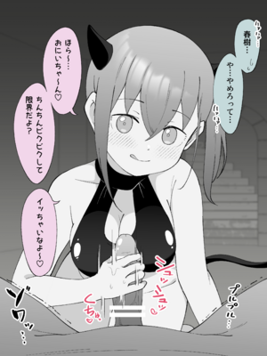 [Fantia] 槻木こうすけ (ツキギ) (2024-06 ~ 2024-09)_2956415_20098964