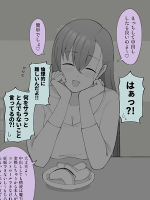[Fantia] 槻木こうすけ (ツキギ) (2024-06 ~ 2024-09)_2972825_20228823