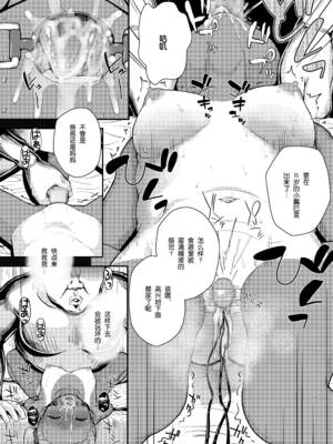 [彦馬ヒロユキ] 強引にクソガキめす膣どちゅってみた_158