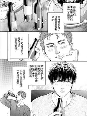 (SPARK19) [ふんわりぱじゃま (ふわぱじゃ)] 悪魔の誘惑 (スラムダンク)_06_00000006
