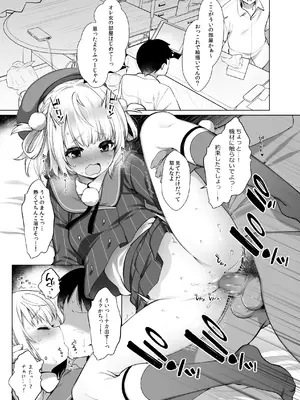 [French letter (藤崎ひかり)] クラスメイトのアイドルVtuberを男子全員のセフレにしてみた (しぐれうい、大空スバル) [DL版]_04