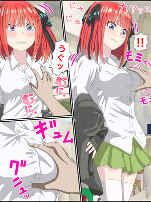 [バナナスタイル]アニメキャラとセック〇できるアプリ(五等分の花嫁-整合集全7话) [個人機翻]_01-05